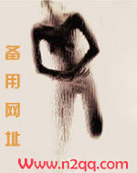 长安第一美人小说讲的什么